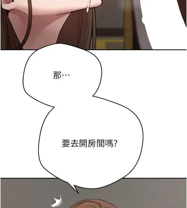 币转人生-第21話-你可以直接射進來的說♥ - 图片 4