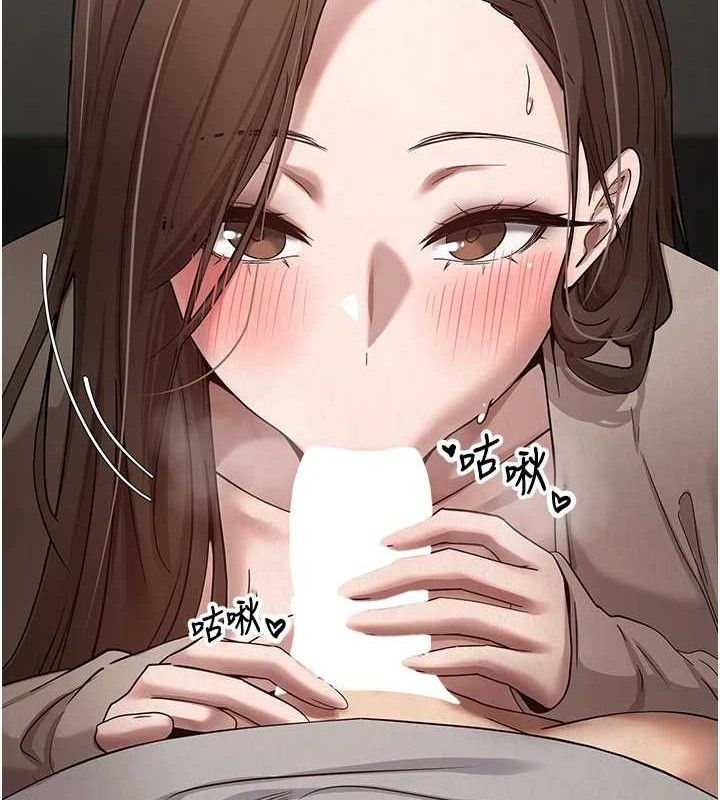 幣轉人生第21話-你可以直接射進來的說♥