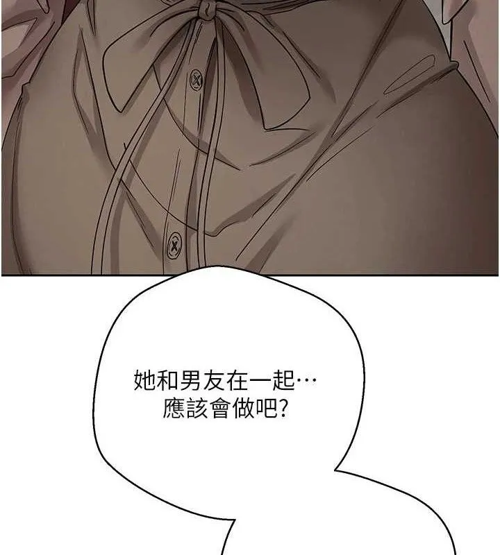 幣轉人生第21話-你可以直接射進來的說&hearts;