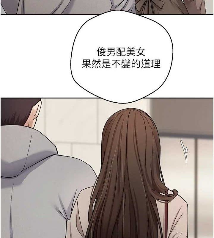 幣轉人生第21話-你可以直接射進來的說♥