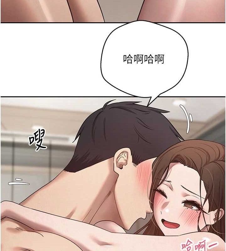 幣轉人生第21話-你可以直接射進來的說♥