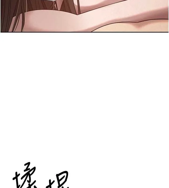 币转人生-第21話-你可以直接射進來的說♥ - 图片 26