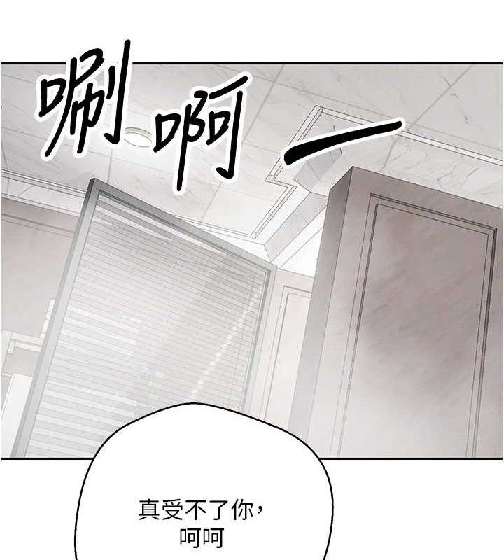 幣轉人生第21話-你可以直接射進來的說♥