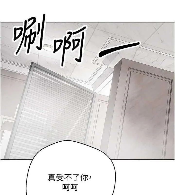 币转人生-第21話-你可以直接射進來的說♥ - 图片 37