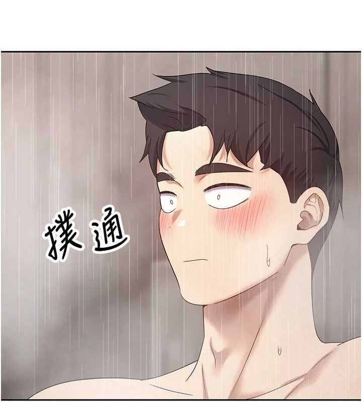 币转人生第21話-你可以直接射進來的說♥