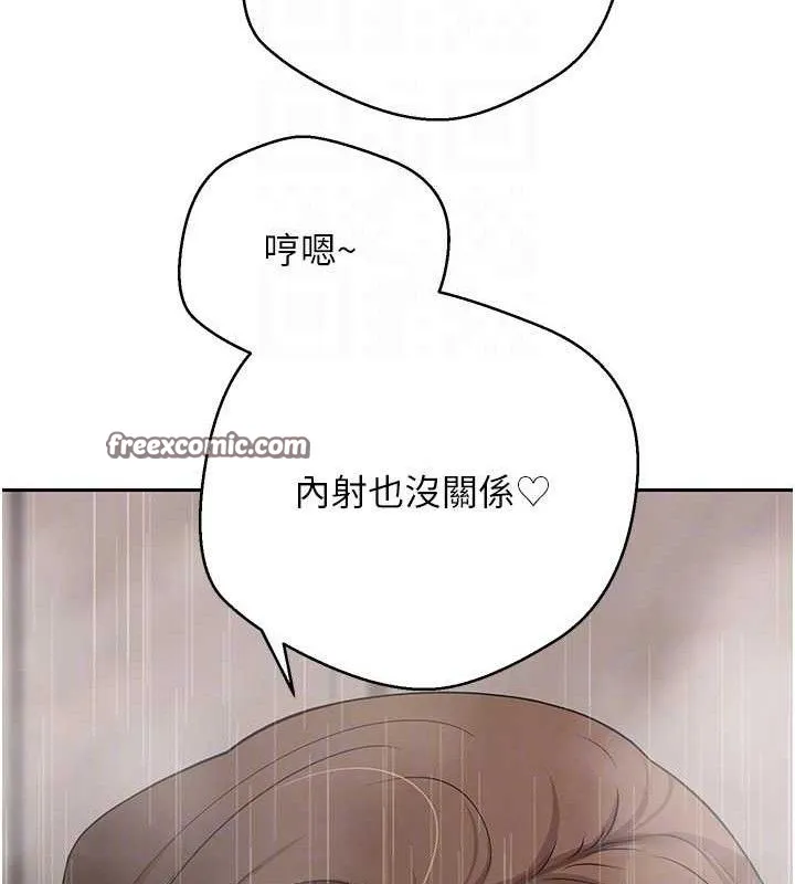 币转人生-第21話-你可以直接射進來的說♥ - 图片 60