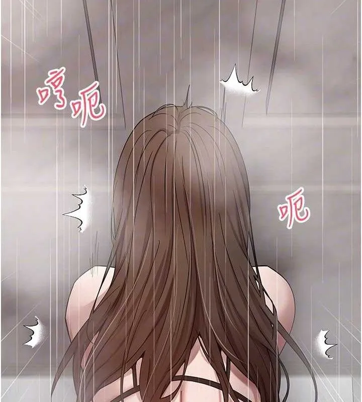 幣轉人生第21話-你可以直接射進來的說&hearts;