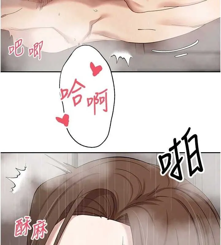 币转人生-第21話-你可以直接射進來的說♥ - 图片 82