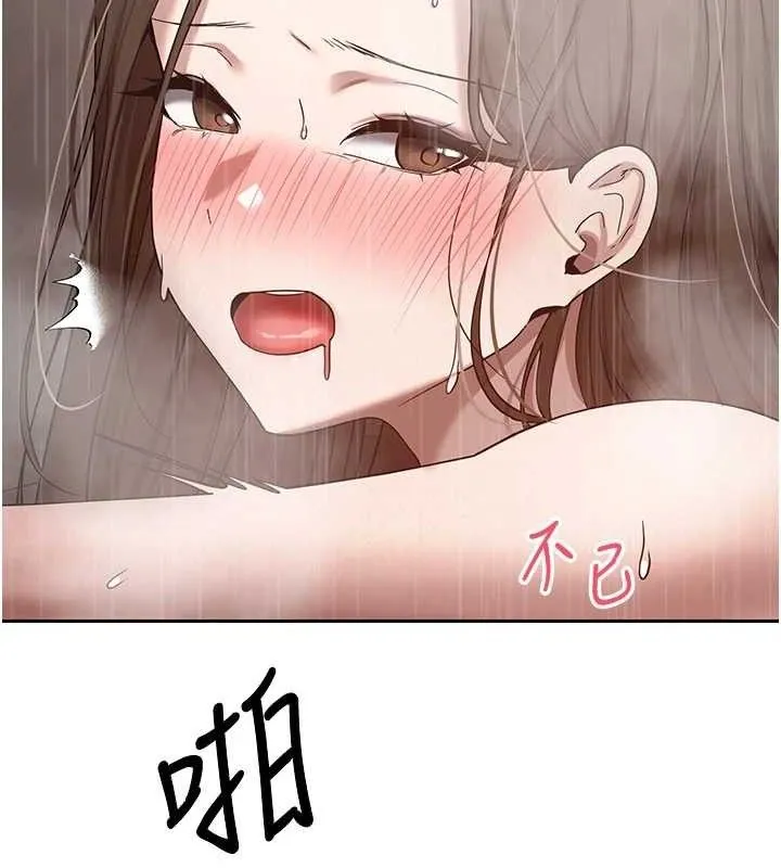 幣轉人生第21話-你可以直接射進來的說&hearts;