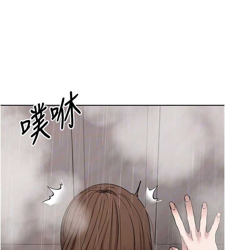 幣轉人生第21話-你可以直接射進來的說♥