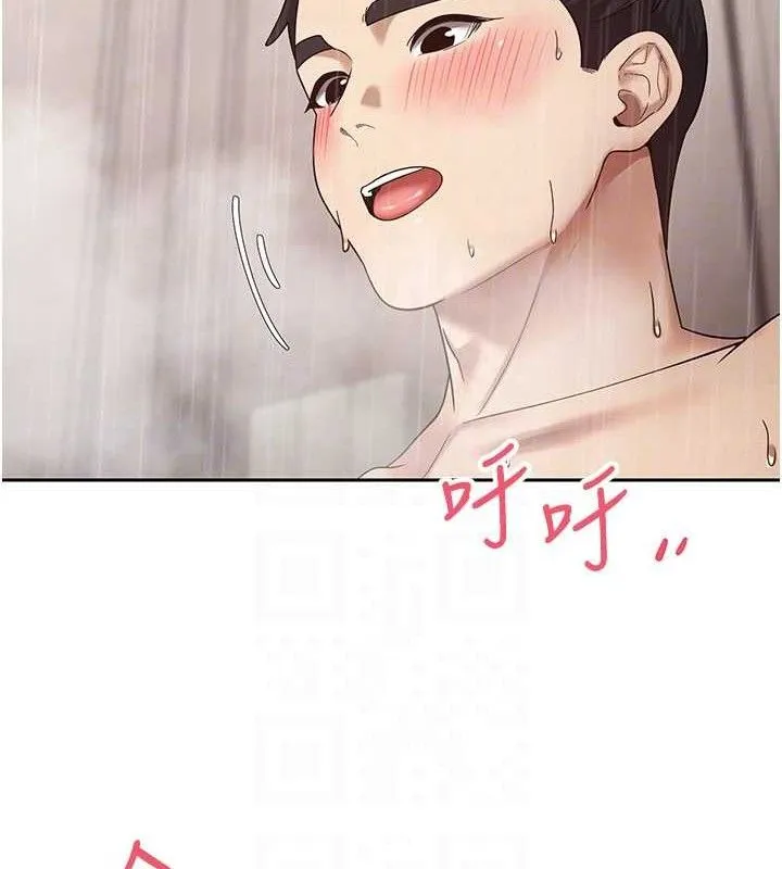 幣轉人生第21話-你可以直接射進來的說&hearts;