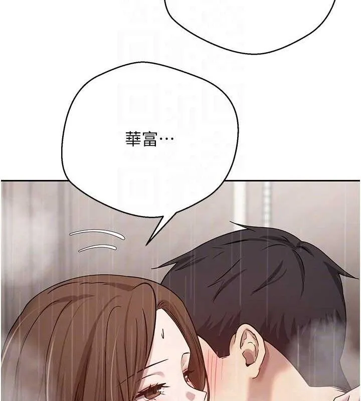 币转人生-第21話-你可以直接射進來的說♥ - 图片 106