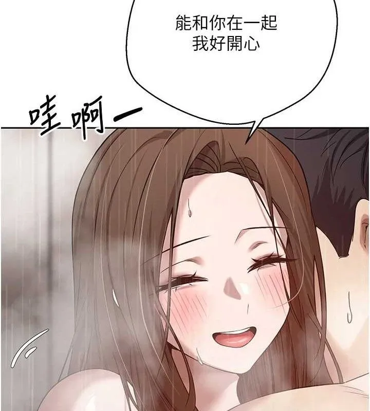 币转人生-第21話-你可以直接射進來的說♥ - 图片 103