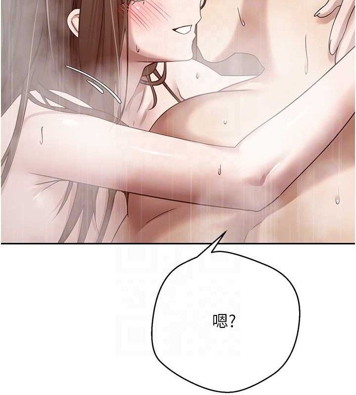 币转人生第21話-你可以直接射進來的說♥