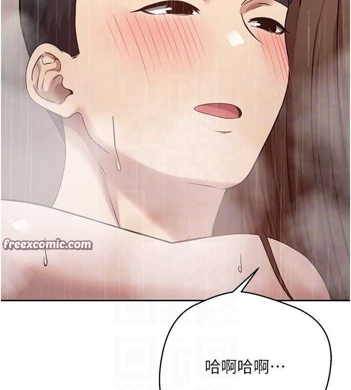 幣轉人生第21話-你可以直接射進來的說♥