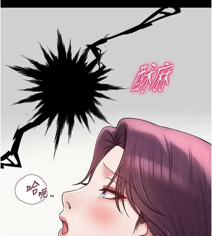 网红女老师-第16話-成為肉便器的色情網紅 - 图片 11