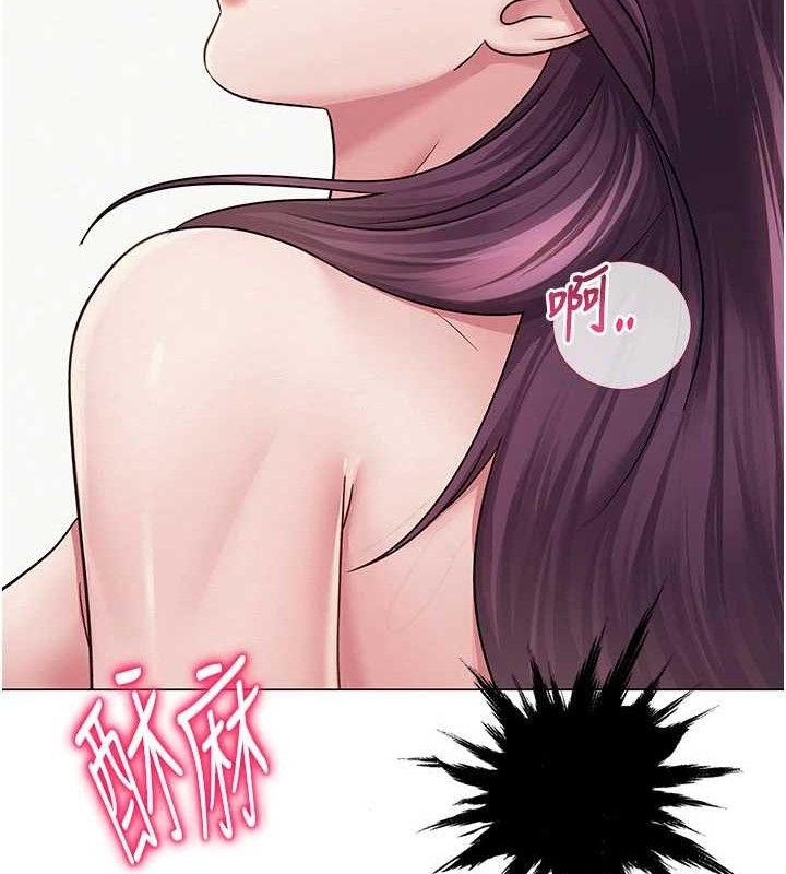 网红女老师第16話-成為肉便器的色情網紅