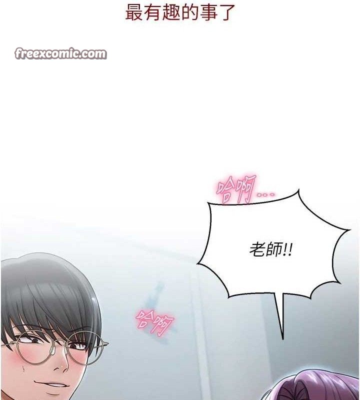 網紅女老師第16話-成為肉便器的色情網紅