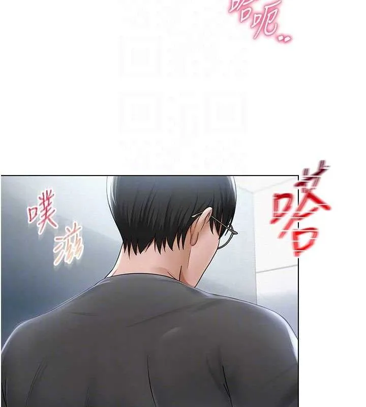 网红女老师-第16話-成為肉便器的色情網紅 - 图片 20