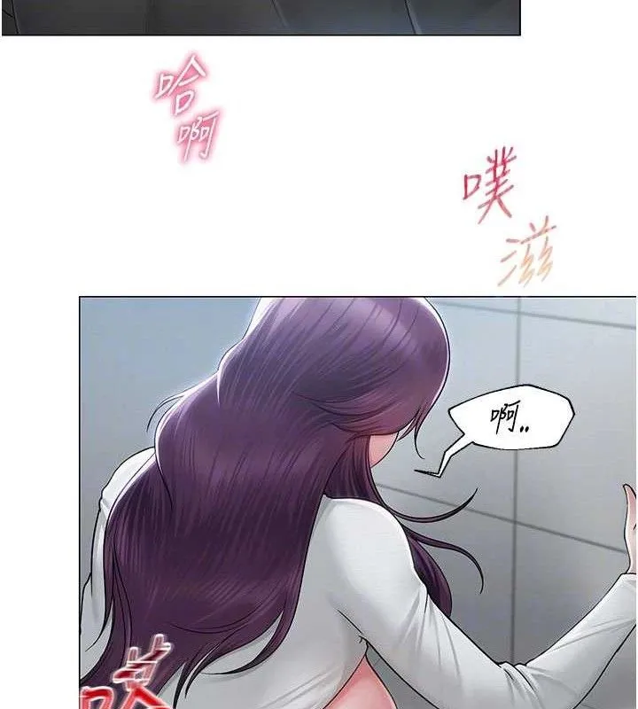 网红女老师-第16話-成為肉便器的色情網紅 - 图片 21