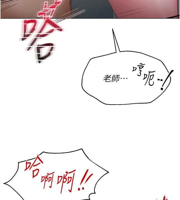 網紅女老師第16話-成為肉便器的色情網紅