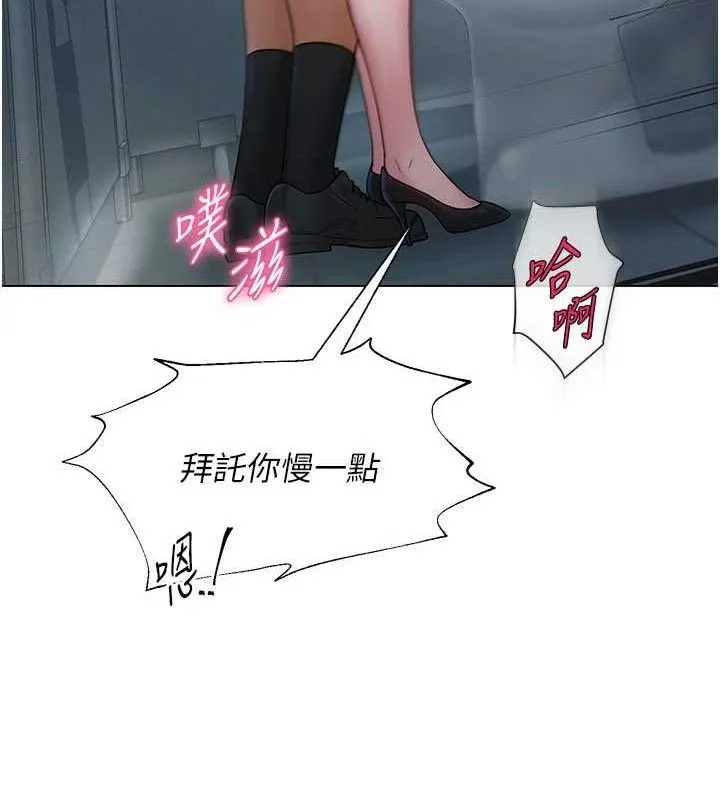 網紅女老師第16話-成為肉便器的色情網紅