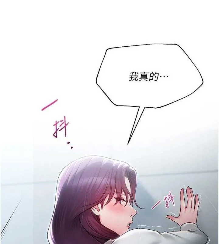 网红女老师-第16話-成為肉便器的色情網紅 - 图片 39