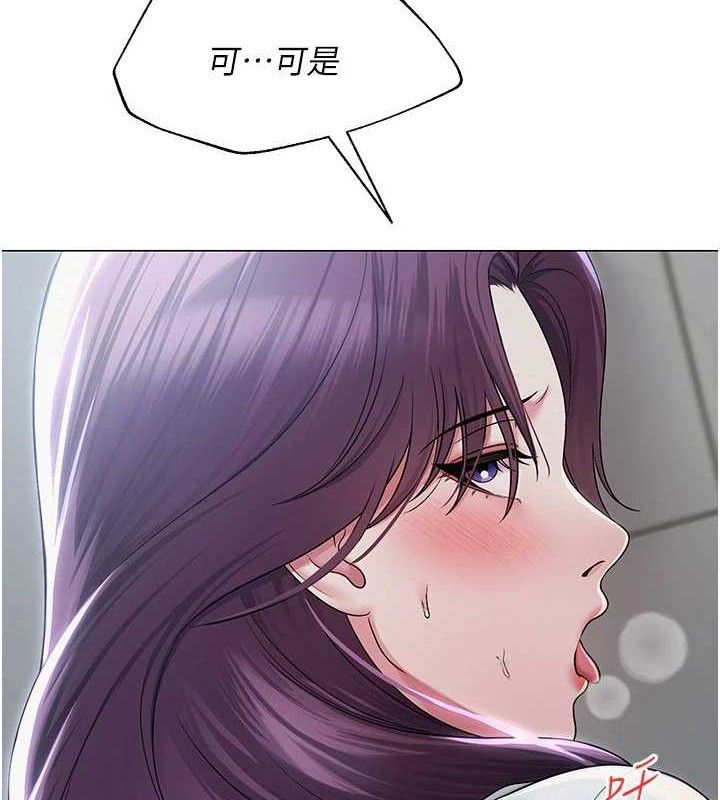 网红女老师第16話-成為肉便器的色情網紅