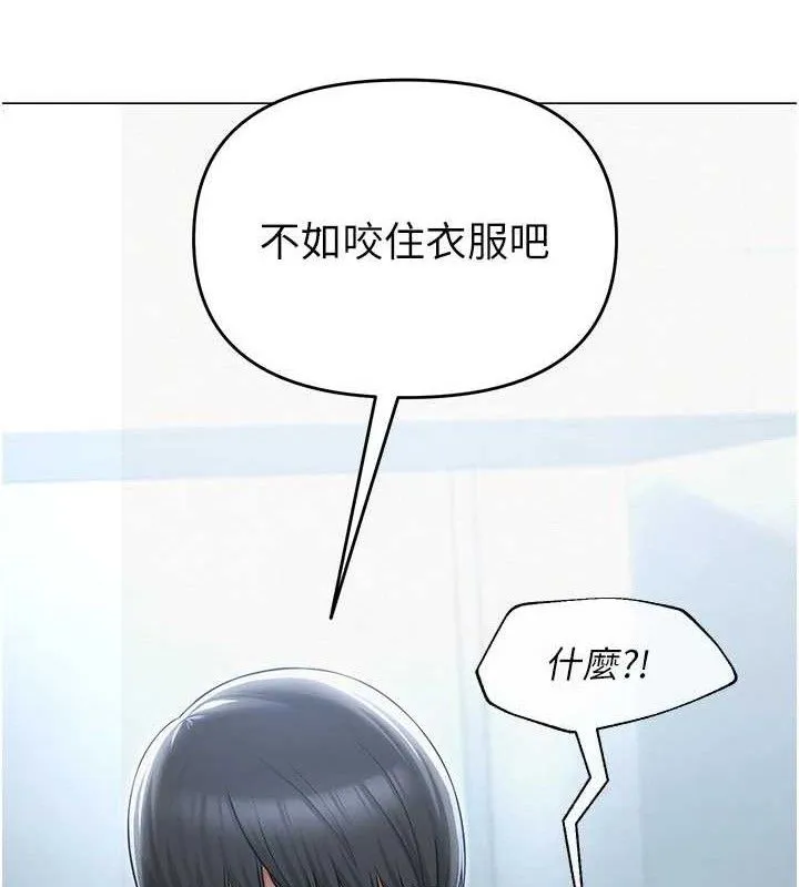 网红女老师-第16話-成為肉便器的色情網紅 - 图片 44