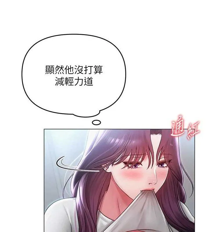 网红女老师-第16話-成為肉便器的色情網紅 - 图片 47