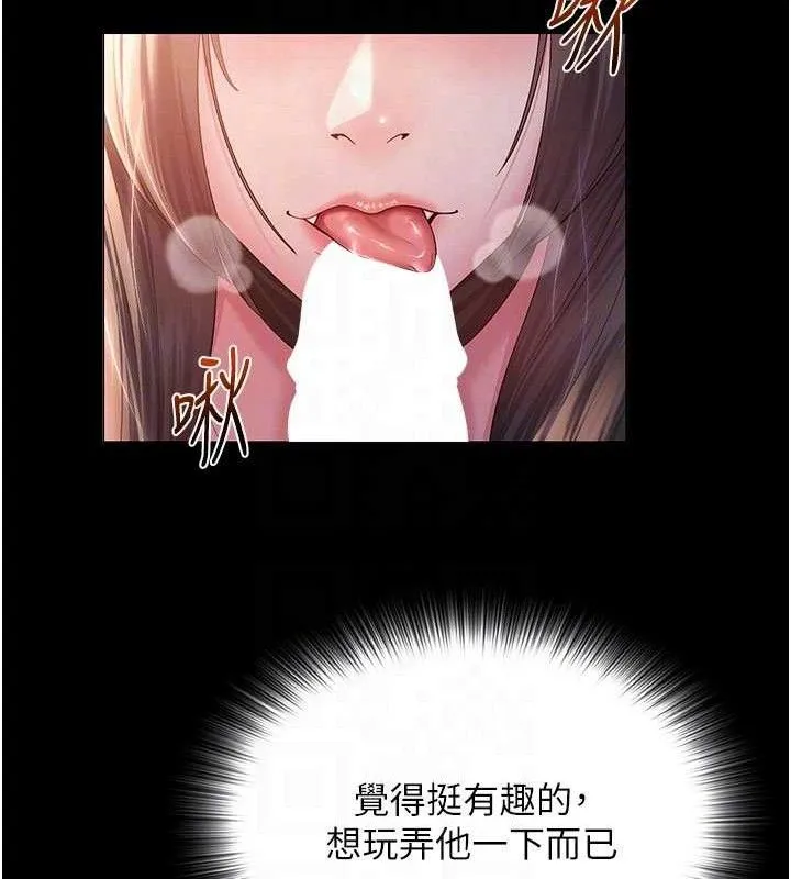 網紅女老師第16話-成為肉便器的色情網紅
