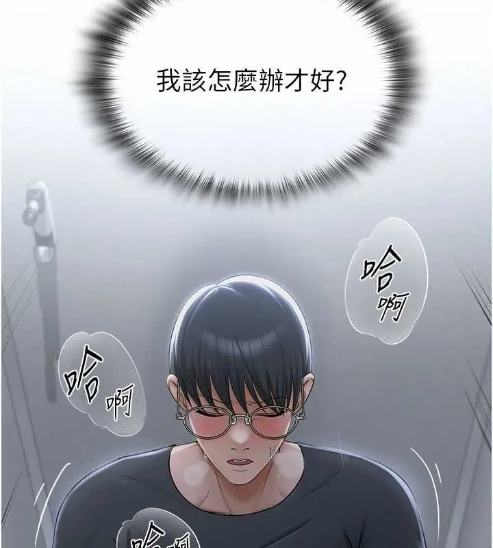 网红女老师-第16話-成為肉便器的色情網紅 - 图片 68