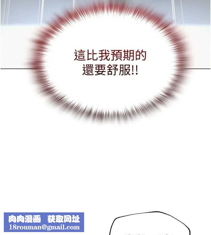 网红女老师-第16話-成為肉便器的色情網紅 - 图片 71