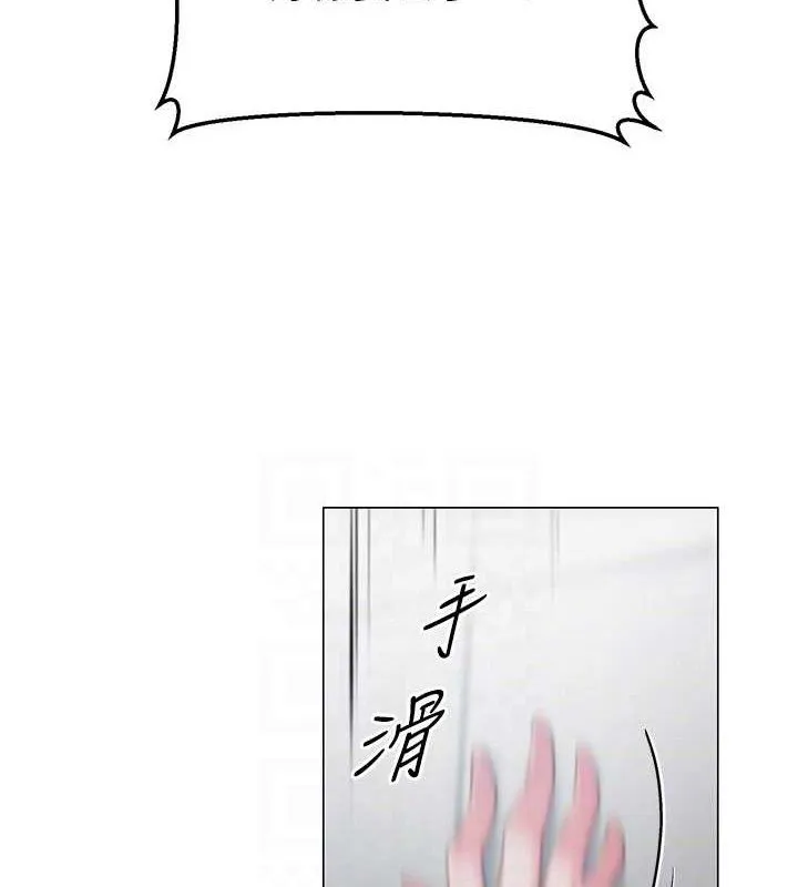 網紅女老師第16話-成為肉便器的色情網紅