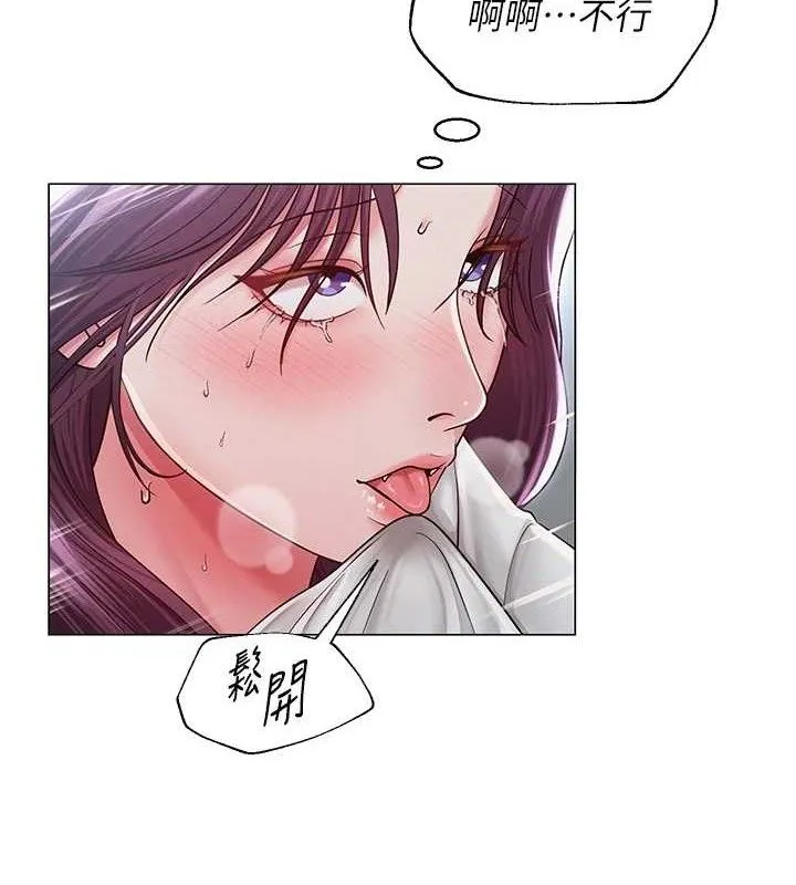 网红女老师-第16話-成為肉便器的色情網紅 - 图片 72