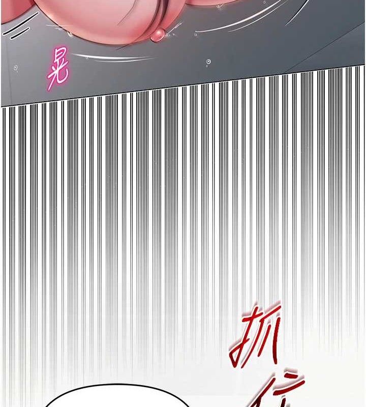 网红女老师第16話-成為肉便器的色情網紅