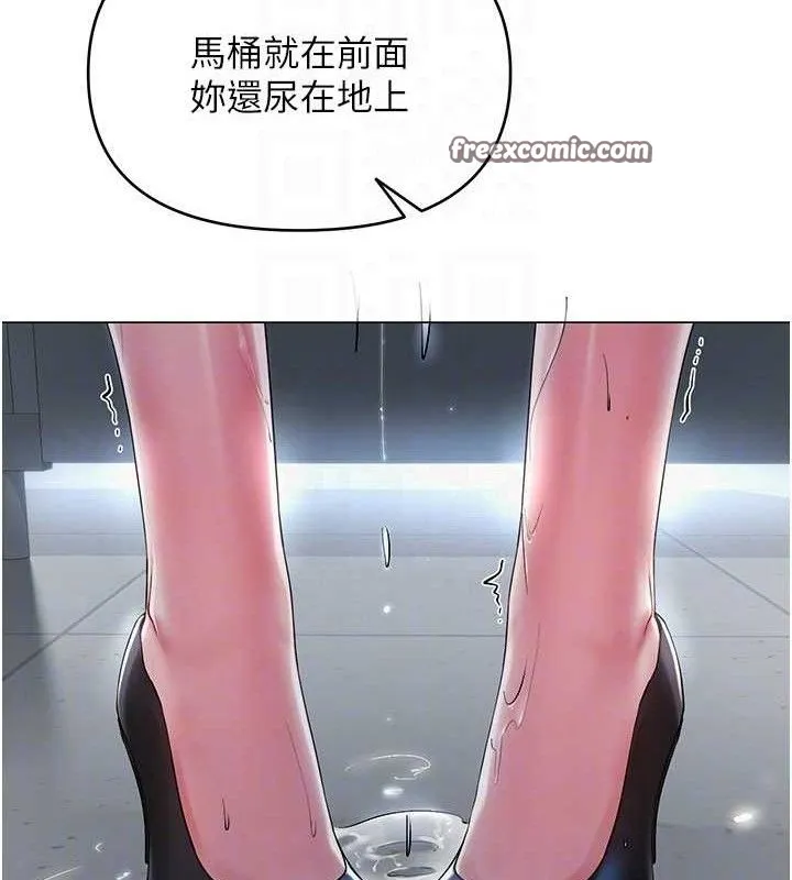 網紅女老師第16話-成為肉便器的色情網紅
