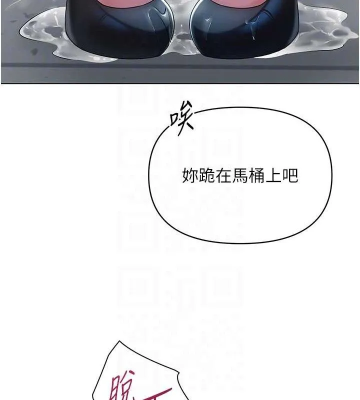 网红女老师-第16話-成為肉便器的色情網紅 - 图片 85