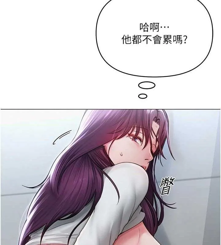网红女老师-第16話-成為肉便器的色情網紅 - 图片 87