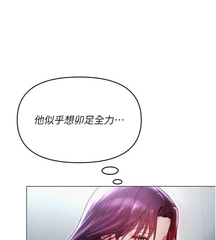 网红女老师-第16話-成為肉便器的色情網紅 - 图片 93