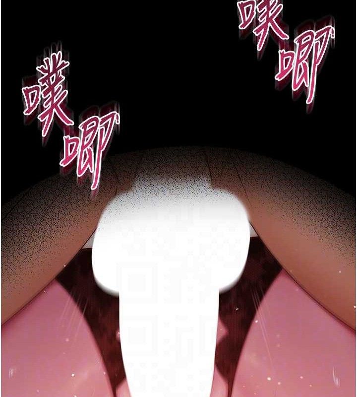 网红女老师第16話-成為肉便器的色情網紅