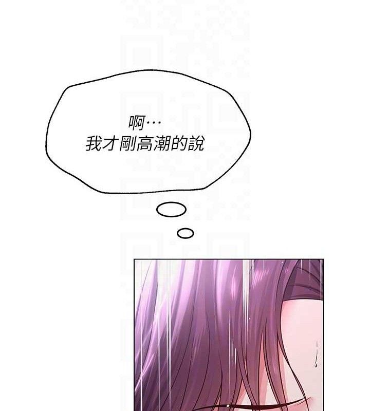 網紅女老師第16話-成為肉便器的色情網紅