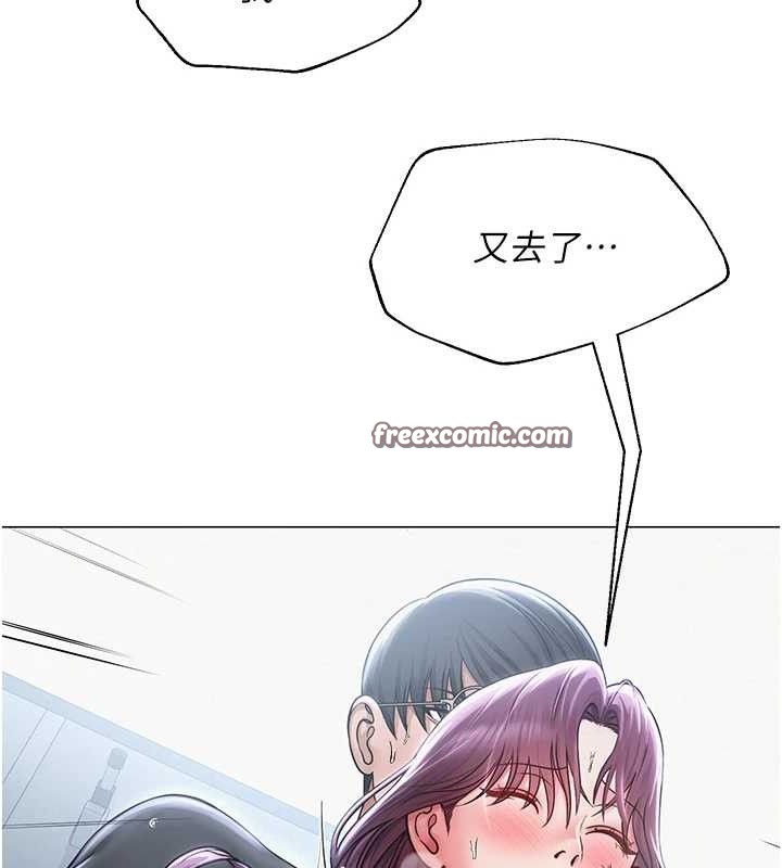 网红女老师第16話-成為肉便器的色情網紅