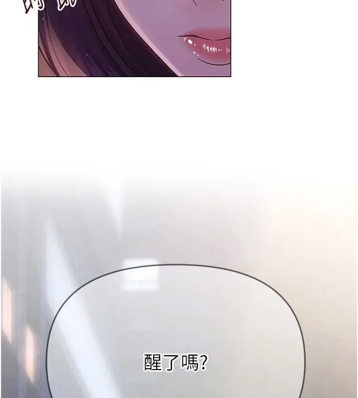 网红女老师-第16話-成為肉便器的色情網紅 - 图片 134