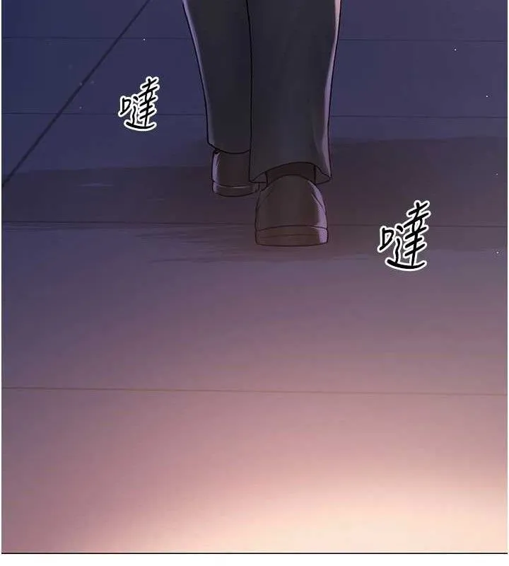 網紅女老師第16話-成為肉便器的色情網紅