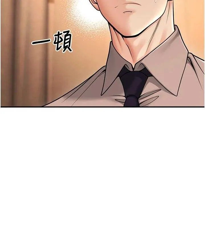 已婚学生想坏坏-第34話-渴求老師的精液 - 图片 5