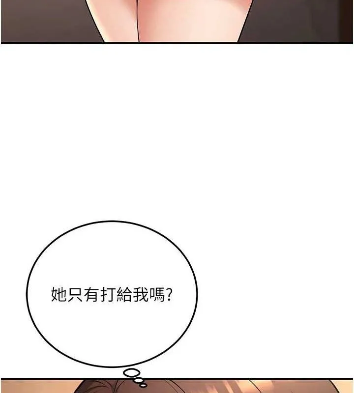 已婚學生想壞壞第34話-渴求老師的精液