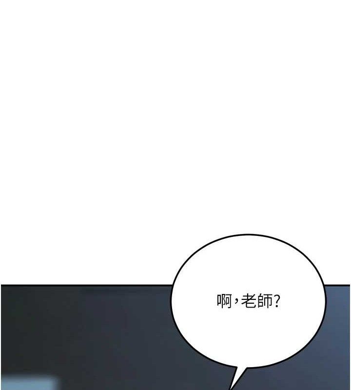 已婚学生想坏坏第34話-渴求老師的精液