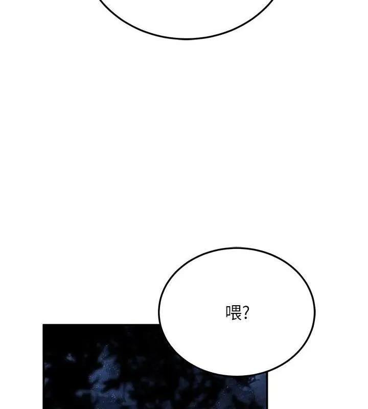 已婚学生想坏坏-第34話-渴求老師的精液 - 图片 13