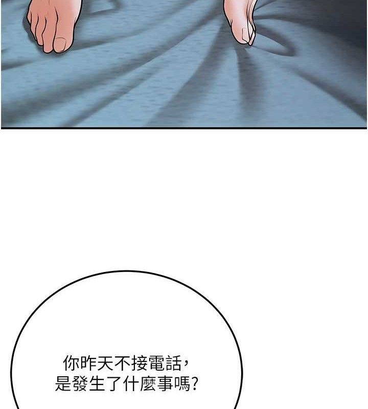 已婚学生想坏坏第34話-渴求老師的精液